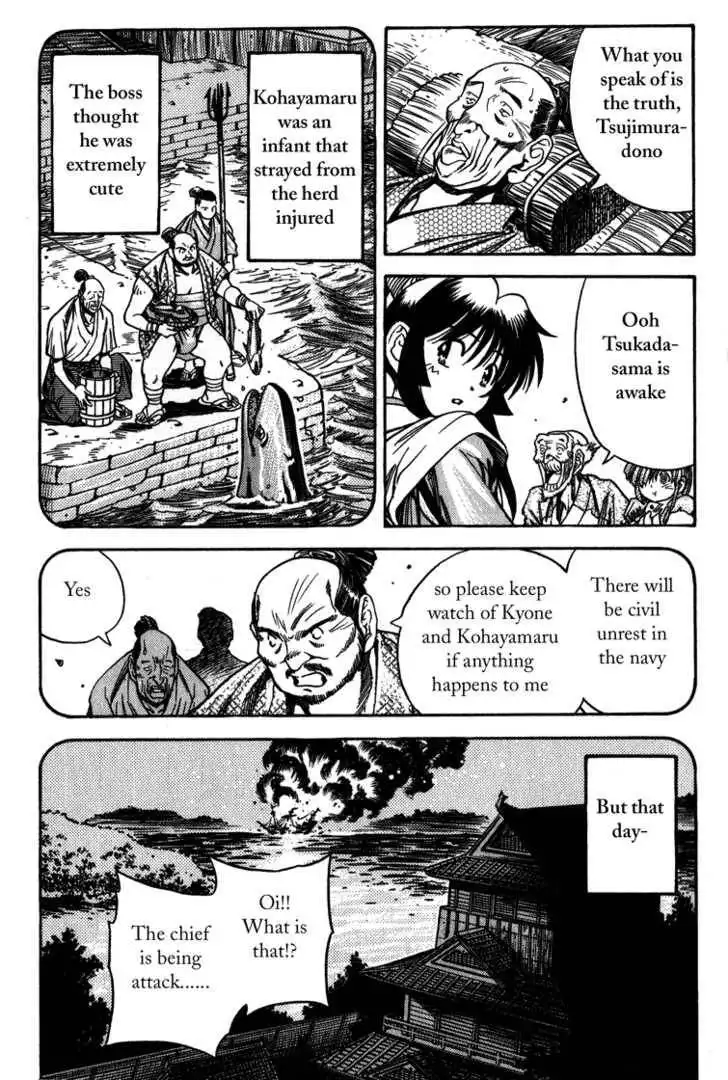 Genzo Hitogata Kiwa Chapter 8.6 13